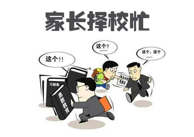 泸法麒麟·普法丨升学找“门路”，谨防跳“火坑”