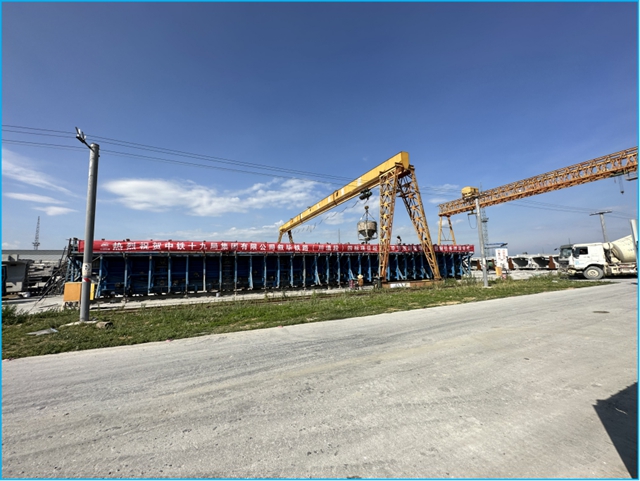 隆黄铁路叙毕段大里程端T梁预制工作圆满收官(图3) 隆3.jpg