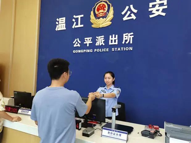 7月17日起，四川户籍居民补换领身份证“全程网办”