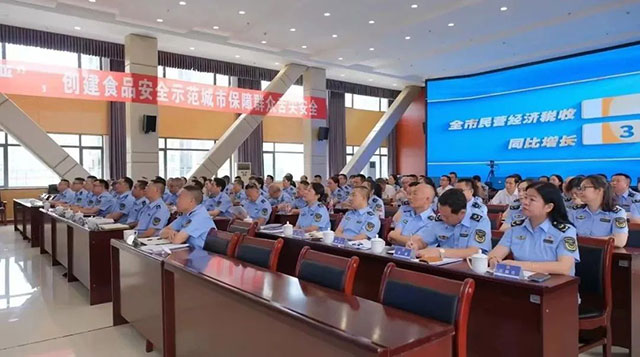 泸州市市场监管系统召开2023年半年工作总结会暨第二季度重大和重点工作推进会