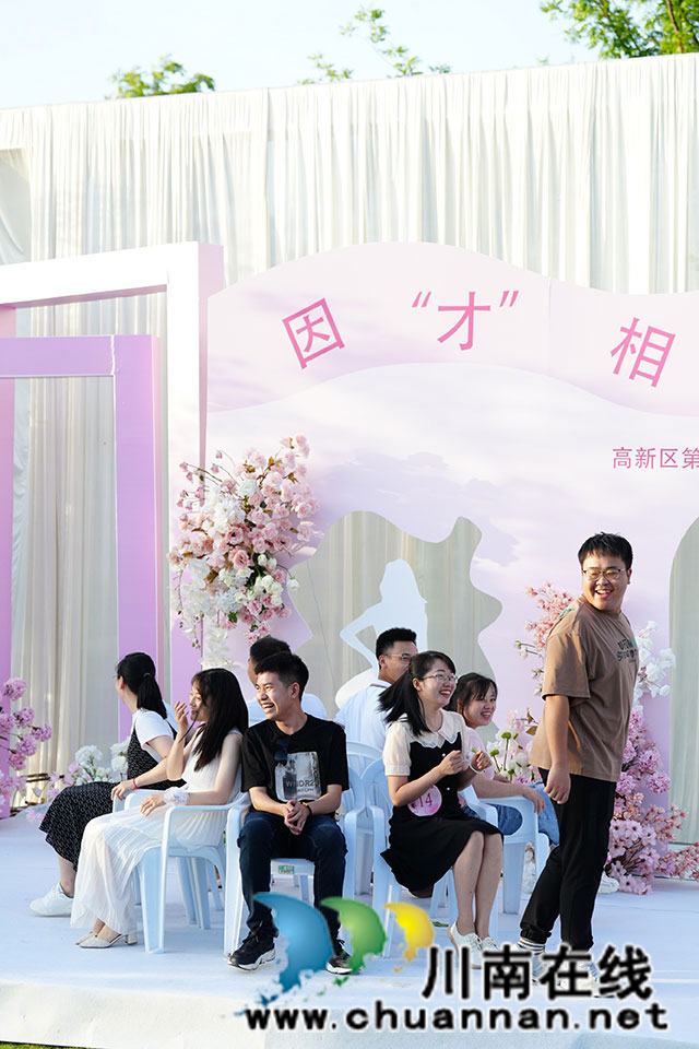 泸州高新区:“露营相亲”人才交友,打造更有温度的人才聚集区(图8) 8.jpg