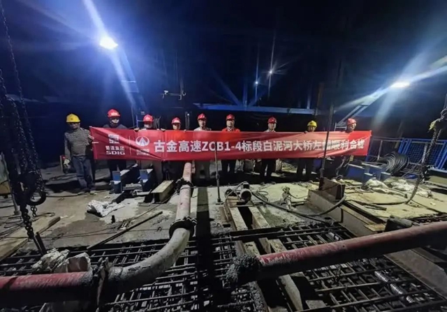 预计年底建成！古金高速又一个重难点工程取得阶段性突破