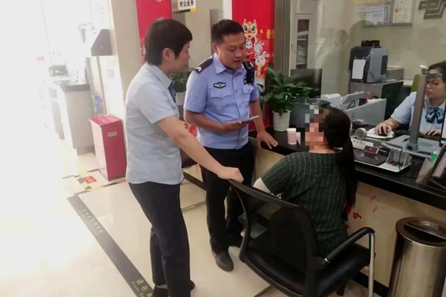 好险！宜宾一女士差点被骗80万！