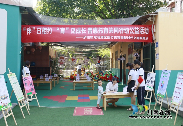龙马潭:公益托育亲子体验,新时代文明实践活动乐趣多(图4) _26A4662_.jpg