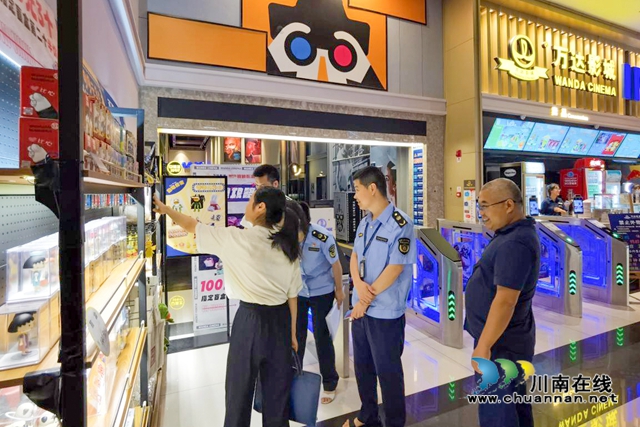 龙马潭区开展大运会特殊标志联合执法行动
