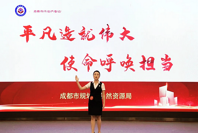 四川省不动产登记技能竞赛暨首届全国赛省级选拔赛成功举办(图3) nEO_IMG_3.jpg