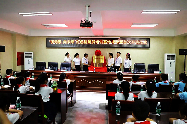 红色讲解员培训基地｜小小讲解员来报到