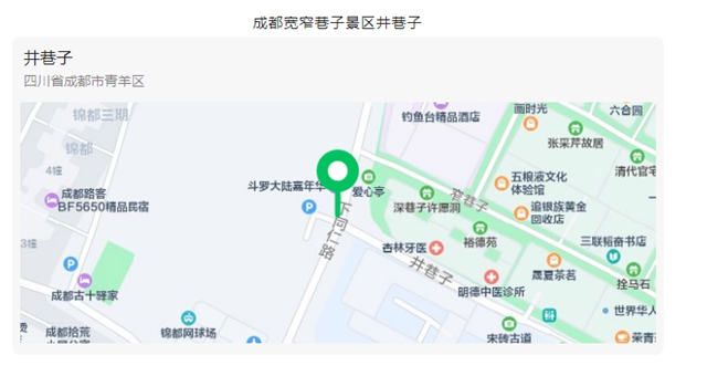 成都大运会丨泸州非遗“遇见天府市集”(图2) 2.jpg
