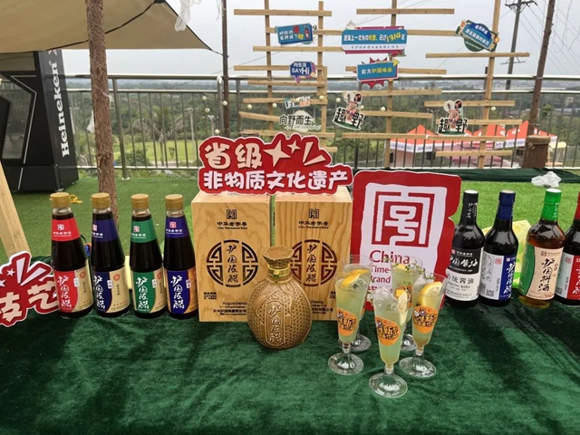 成都大运会丨泸州非遗“遇见天府市集”(图13) 13.jpg