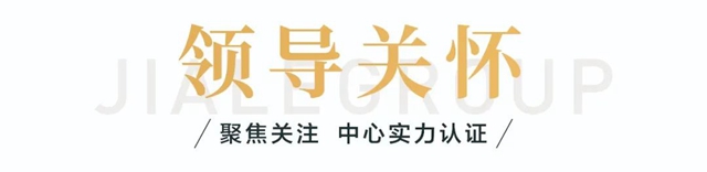 砥砺半载 | 泸州金融商业中心【佳乐世纪城】,于中心逐浪前行(图1) 1.jpg