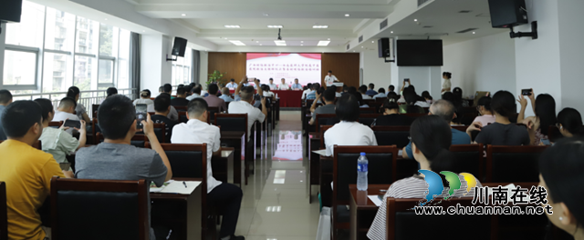 四川省中西医结合蛇伤救治中心,落户西南医大中医院!(图2) 2.png