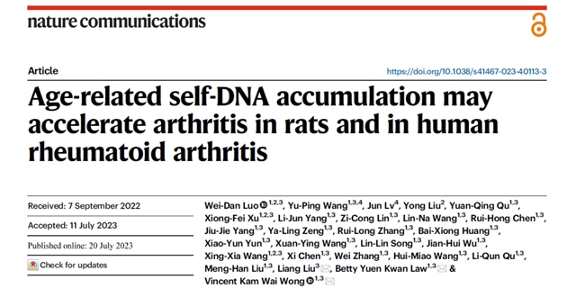 他是西南医大附院第一位在Nature Communications发表论著的青年医生(图1) 1.jpg