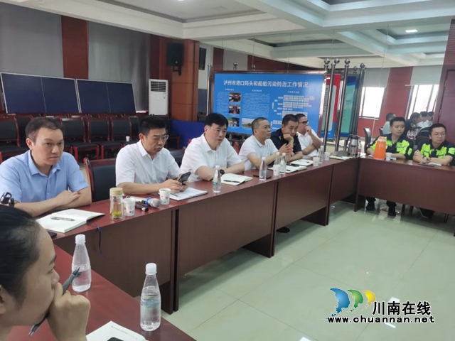泸州市口岸物流办主任李智带队调研口岸建设发展工作(图2) 640 (2).jpg