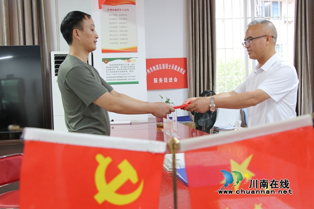 退役士兵唐标在退役军人事务局交接资料.JPG