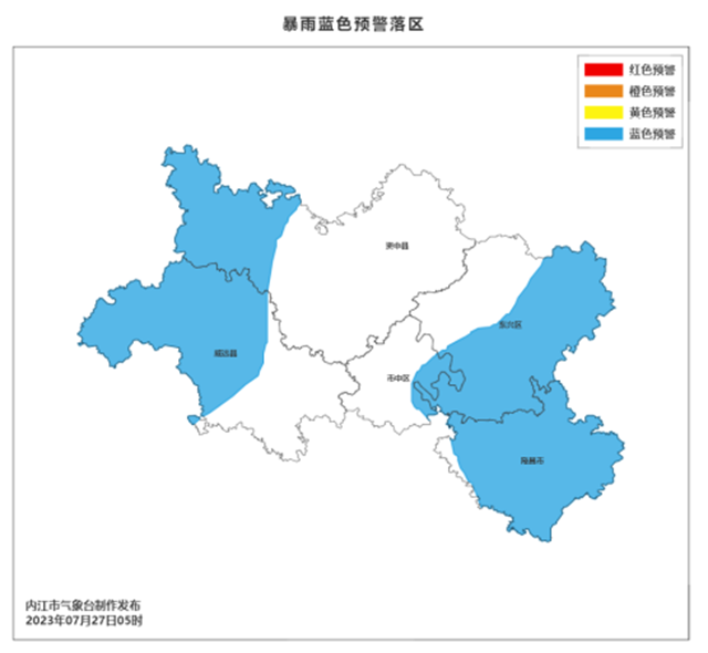 严防暴雨山洪！内江紧急连发两项预警