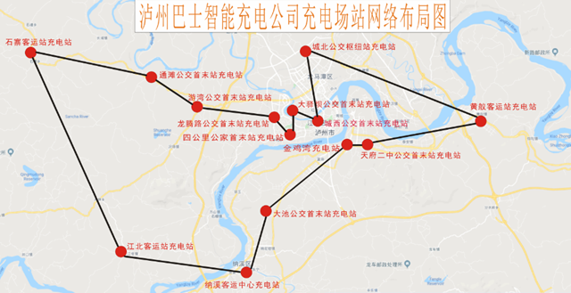 泸州：15个巴士智能充电站为您的爱车充电续航