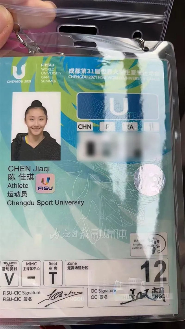 冲击金牌！这位内江籍美小妹出征大运会