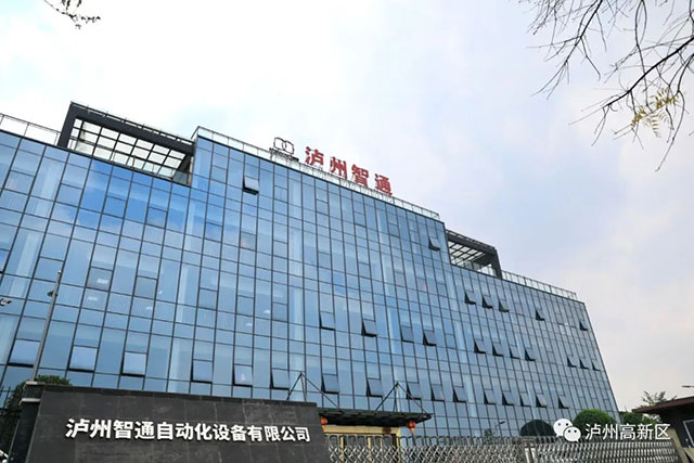 直面挑战 攻坚克难 推动全年目标圆满完成┃泸州高新区2023年上半年工作运行分析会召开(图7) 7.jpg