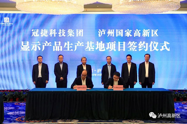 直面挑战 攻坚克难 推动全年目标圆满完成┃泸州高新区2023年上半年工作运行分析会召开(图11) 11.jpg