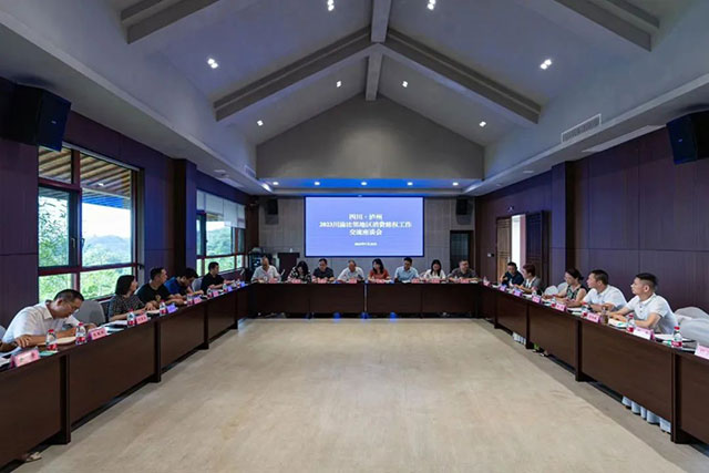 2023川渝比邻地区消费维权工作交流会在泸州召开