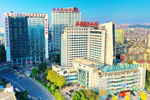 【“五心”医院】来西南医大中医院看病，就是巴适……