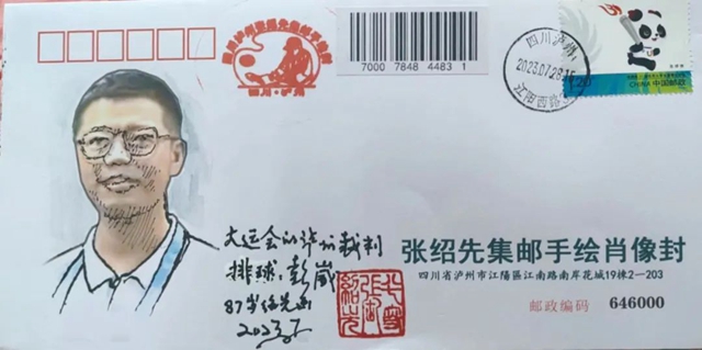 七位泸州籍裁判参与成都大运会,87岁老人特意为他们画了肖像封(图5) 5.jpg
