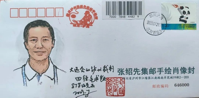 七位泸州籍裁判参与成都大运会,87岁老人特意为他们画了肖像封(图8) 8.jpg