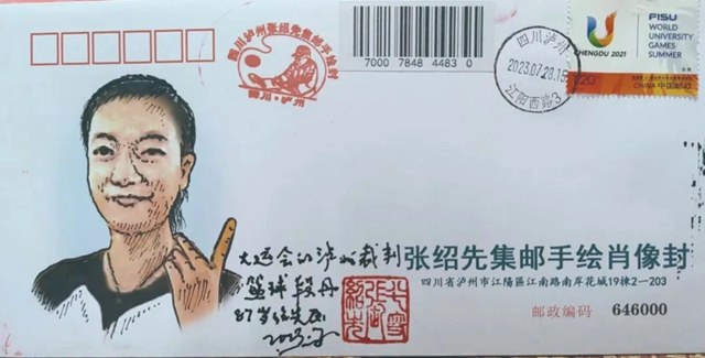 七位泸州籍裁判参与成都大运会,87岁老人特意为他们画了肖像封(图4) 4.jpg