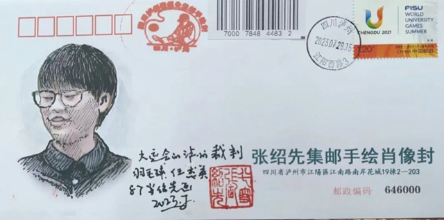 七位泸州籍裁判参与成都大运会,87岁老人特意为他们画了肖像封(图7) 7.jpg