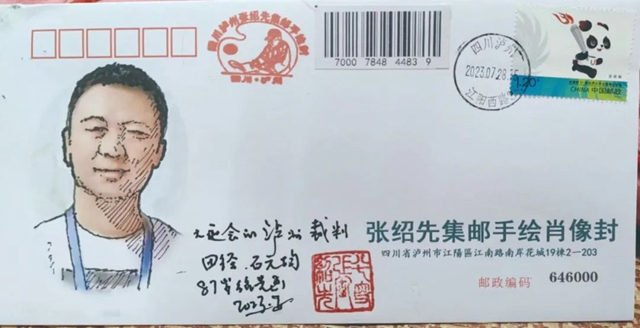 七位泸州籍裁判参与成都大运会,87岁老人特意为他们画了肖像封(图3) 3.jpg