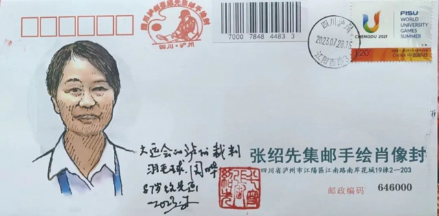 七位泸州籍裁判参与成都大运会,87岁老人特意为他们画了肖像封(图6) 6.jpg