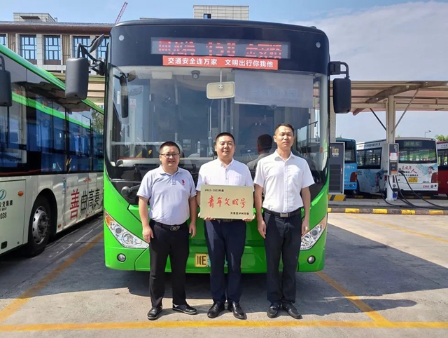 泸州公交158路、231路被命名为“2022-2023年度泸州市青年文明号”(图2) 2.jpg