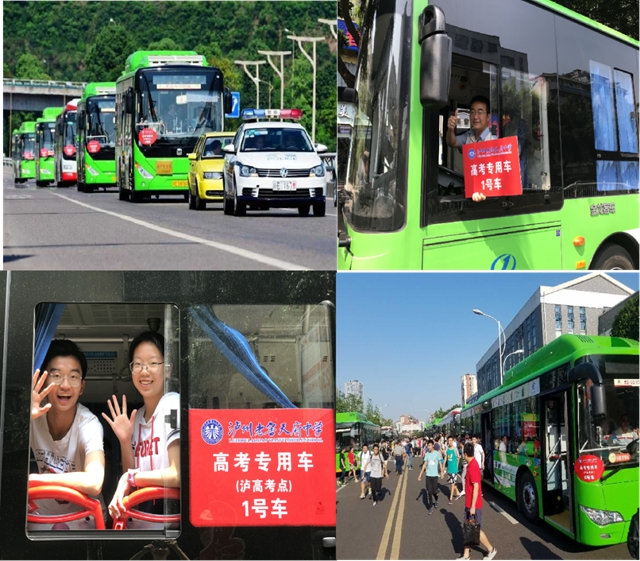 泸州公交158路、231路被命名为“2022-2023年度泸州市青年文明号”(图10) 10.jpg