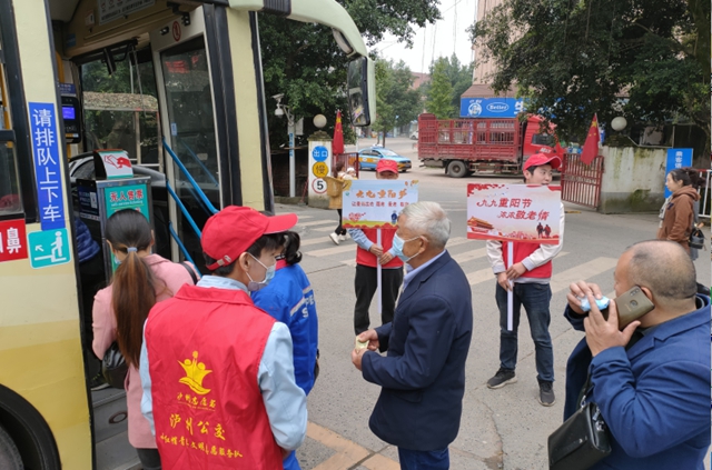 泸州公交158路、231路被命名为“2022-2023年度泸州市青年文明号”(图12) 12.jpg