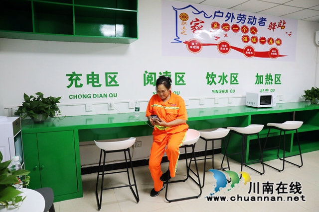 龙马潭区小市街道“龙马·劳动者驿站”+(2).JPG