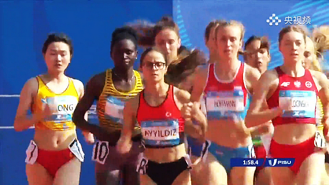 王彬瀚夺金 钟晓倩完成比赛|泸州籍运动员亮相大运会赛场(图10) nEO_IMG_10.jpg