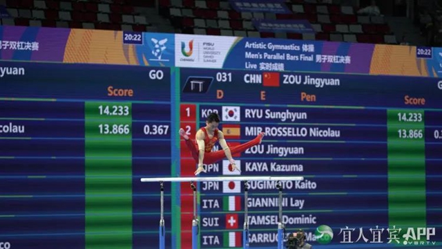 邹敬园双杠封王!颁奖仪式特别安排,这一幕太暖心!(图5) 5.jpg