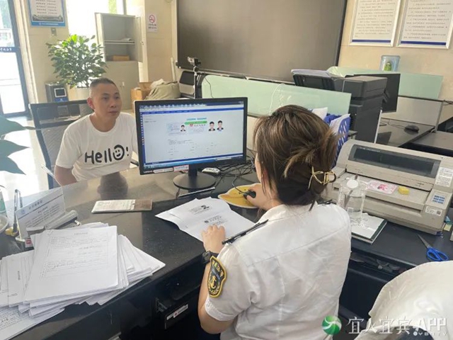 四川首个！海员证信息采集点在宜宾正式投入使用