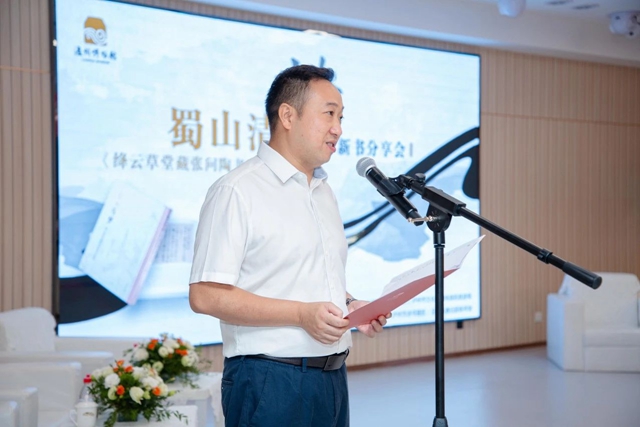 衔杯却爱泸州好 更喜传薪有后人|《蜀山清梦——绛云草堂藏张问陶书画集》分享会在泸州市博物馆举行(图5) 5.jpg