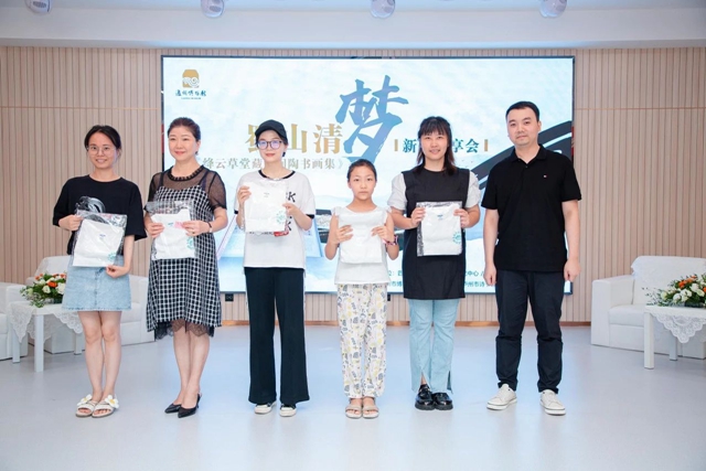 衔杯却爱泸州好 更喜传薪有后人|《蜀山清梦——绛云草堂藏张问陶书画集》分享会在泸州市博物馆举行(图8) 8.jpg