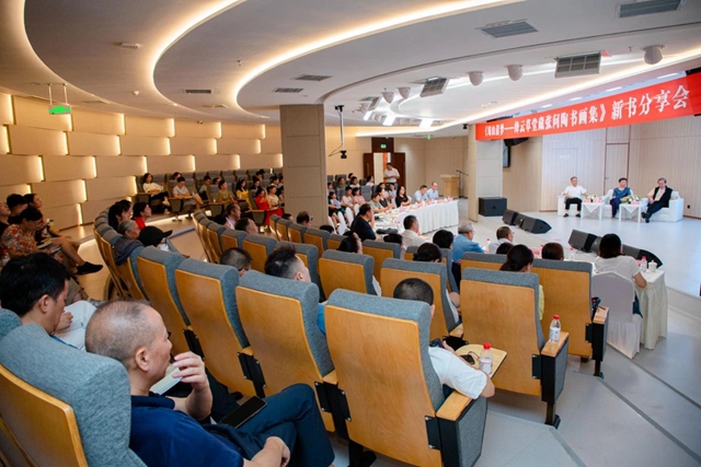 衔杯却爱泸州好 更喜传薪有后人|《蜀山清梦——绛云草堂藏张问陶书画集》分享会在泸州市博物馆举行(图10) 10.jpg