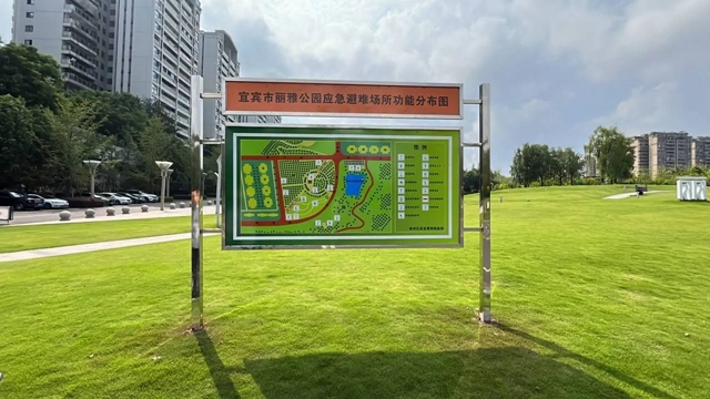 9月底，宜宾叙州区应急避难场所将建成50个！