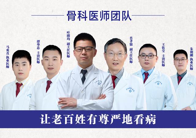 严谨就是关爱!医师节|泸州福欣医院“最严谨医师团队”网络评选活动正式启动(图2) 2.png