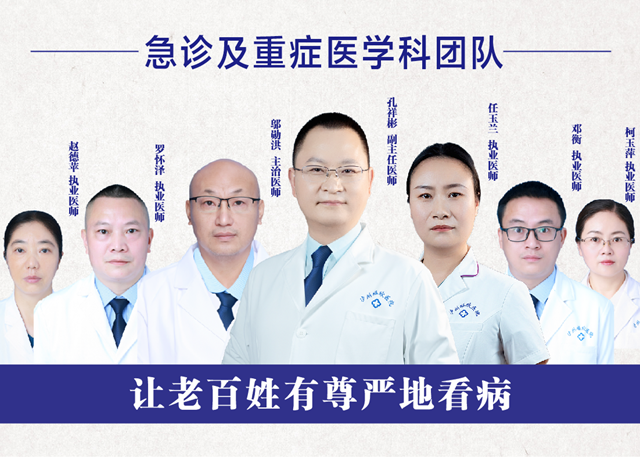 严谨就是关爱!医师节|泸州福欣医院“最严谨医师团队”网络评选活动正式启动(图4) 4.png