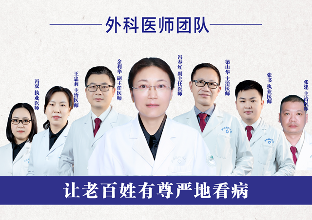 严谨就是关爱!医师节|泸州福欣医院“最严谨医师团队”网络评选活动正式启动(图3) 3.png