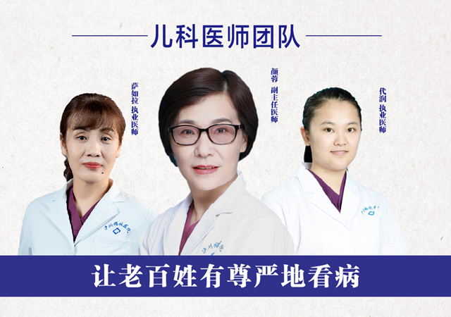 严谨就是关爱!医师节|泸州福欣医院“最严谨医师团队”网络评选活动正式启动(图6) 6.png