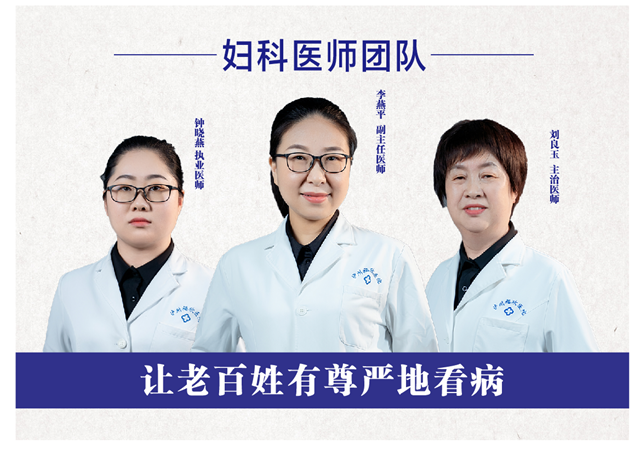 严谨就是关爱!医师节|泸州福欣医院“最严谨医师团队”网络评选活动正式启动(图7) 7.png