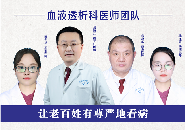 严谨就是关爱!医师节|泸州福欣医院“最严谨医师团队”网络评选活动正式启动(图9) 9.png