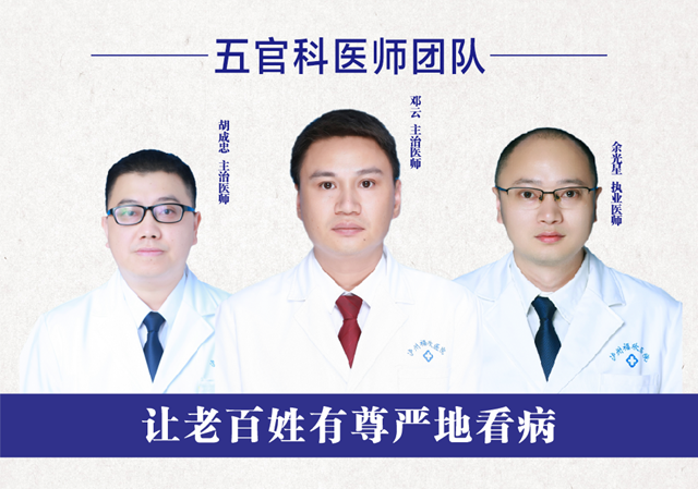 严谨就是关爱!医师节|泸州福欣医院“最严谨医师团队”网络评选活动正式启动(图11) 11.png