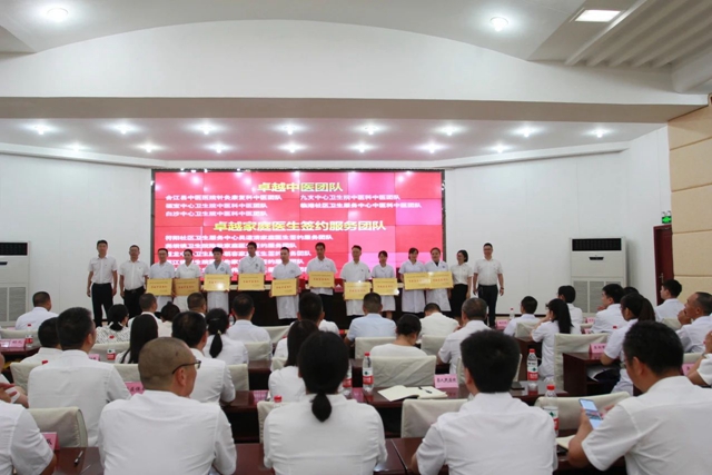 合江县中医医院这些医师获得县委县政府表扬!(图3) 表扬3.jpg